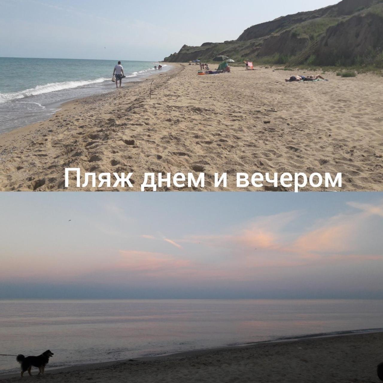Sea house Pensjonat Sanżijka Zewnętrze zdjęcie